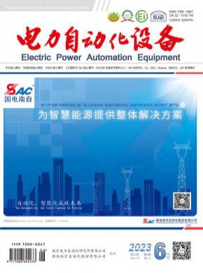 电力自动化设备